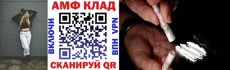 АМФ 98%  Череповец 