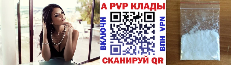 A PVP СК КРИС магазин продажи наркотиков Череповец