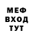 КЕТАМИН VHQ TP FradeN