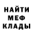 АМФЕТАМИН Розовый PROVOD1
