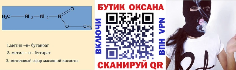 где купить наркотик  blacksprut рабочий сайт  БУТИРАТ вода  Череповец 