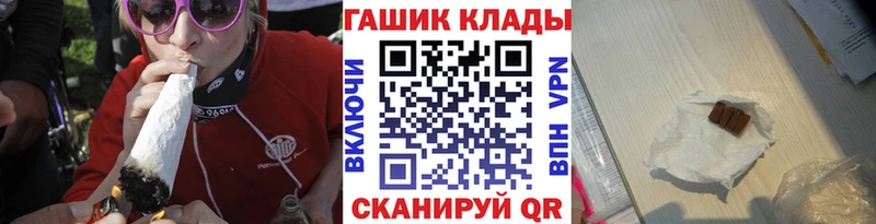 ГАШ 40% ТГК  Череповец 