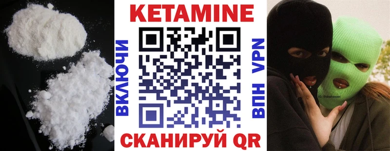 Кетамин ketamine  hydra   Череповец 