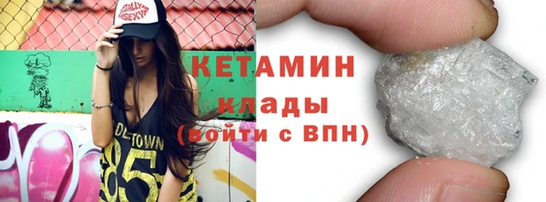 соль курить ск Абинск