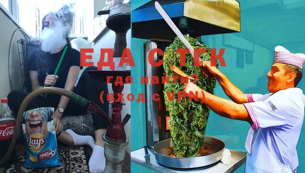 соль курить ск Абинск