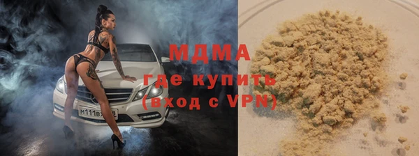 мескалин Абдулино