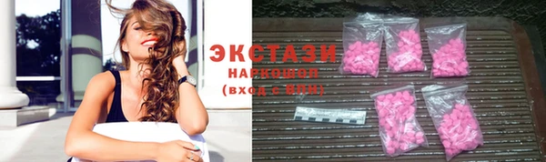 кокаин перу Абаза