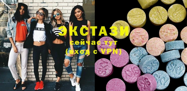 соль курить ск Абинск