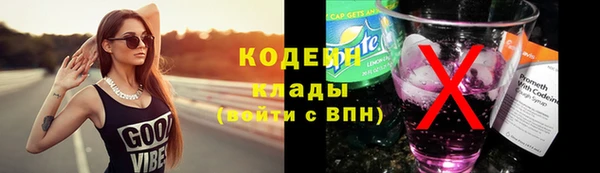 кокаин перу Абаза