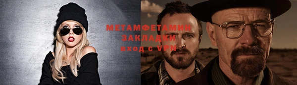 кокаин перу Абаза