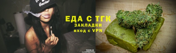 кокаин перу Абаза