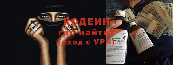 мескалин Абдулино