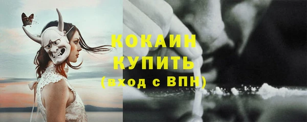 мескалин Абдулино