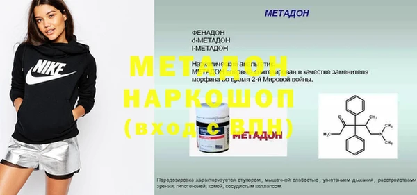кокаин перу Абаза