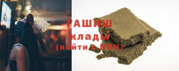 кокаин перу Абаза