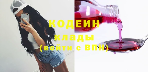 мескалин Абдулино
