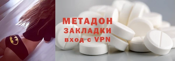 мескалин Абдулино