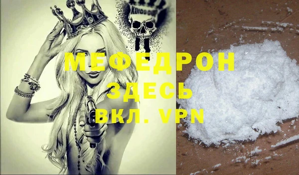 кокаин перу Абаза