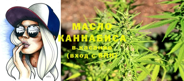 мескалин Абдулино