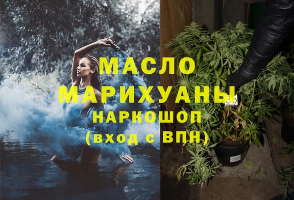 мескалин Абдулино