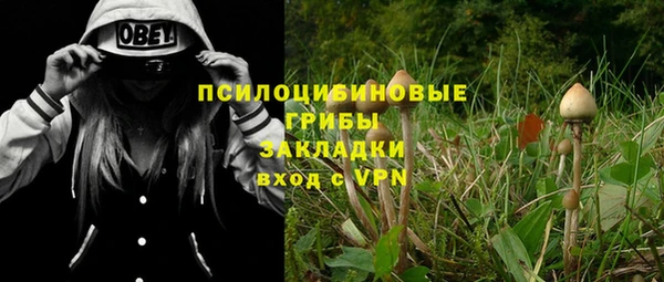 кокаин перу Абаза