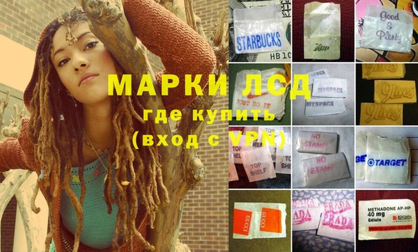 соль курить ск Абинск