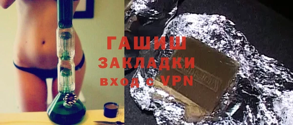 кокаин перу Абаза