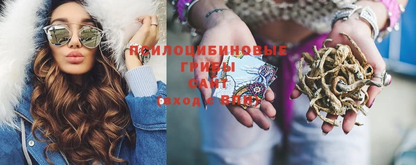 соль курить ск Абинск