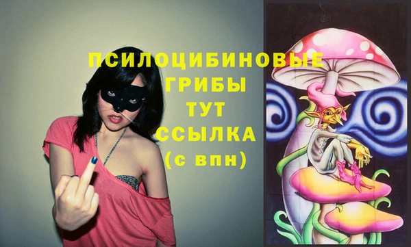 мескалин Абдулино