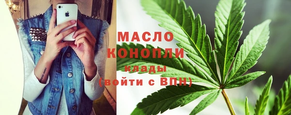 соль курить ск Абинск