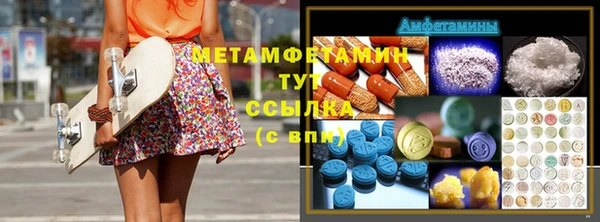 мескалин Абдулино