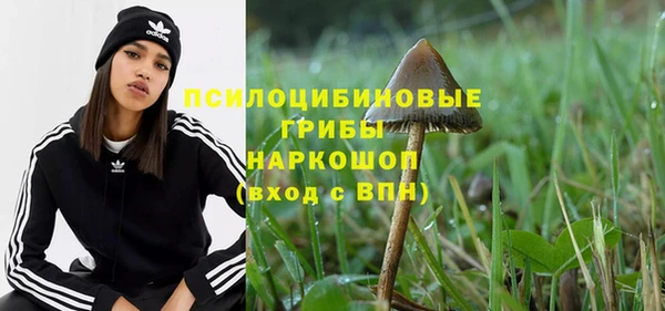 мескалин Абдулино