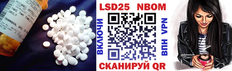 где найти   Череповец  Лсд 25 экстази кислота 