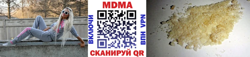 купить закладку  Череповец  МДМА VHQ 