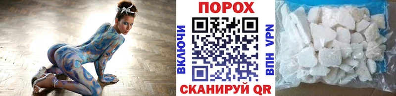 цены наркотик  Череповец  Первитин Декстрометамфетамин 99.9% 