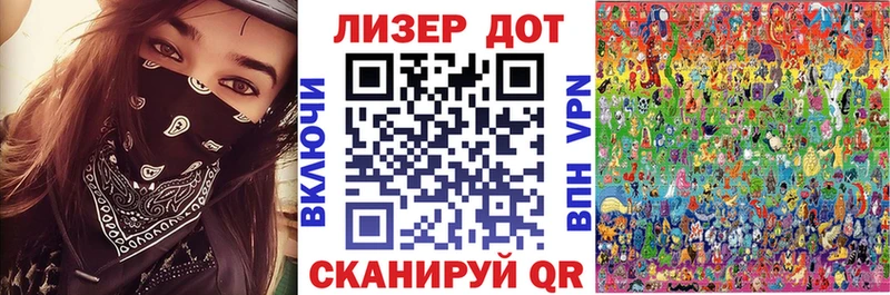 купить наркотики цена  Череповец  Марки 25I-NBOMe 1,8мг 