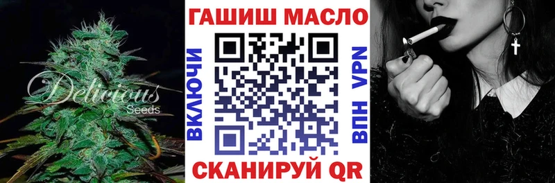 ТГК Wax  Череповец 